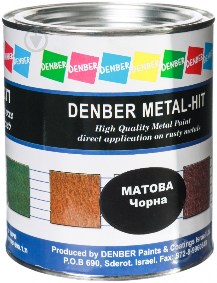 Краска Denber Metal Hit матовая черный мат 0,75 л - фото 1