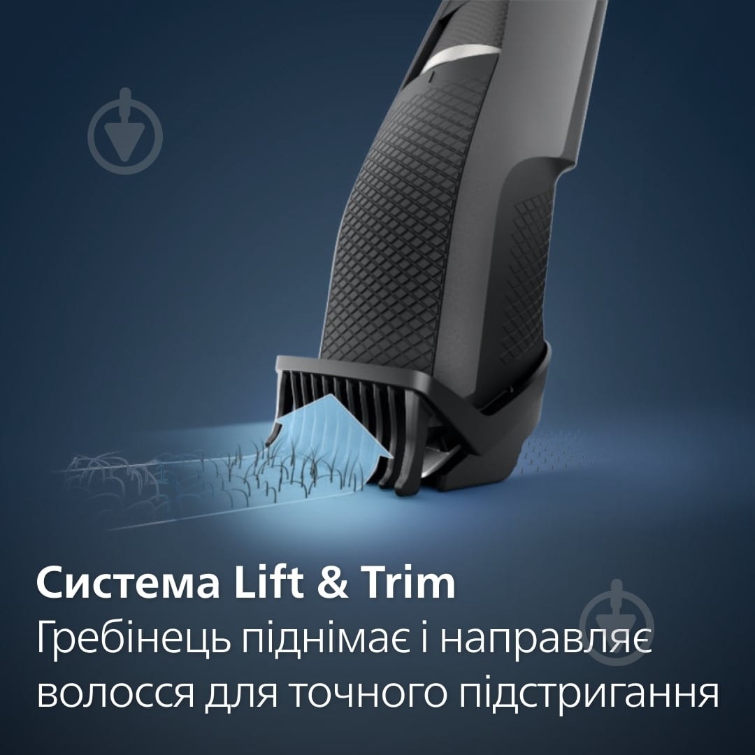 Триммер для бороды Philips Beardtrimmer series 3000 BT3234/15 - фото 3