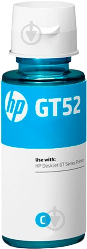 Чернила HP GT52 M0H54AE cyan - фото 2 Чернила HP GT52 M0H54AE cyan - фото 2