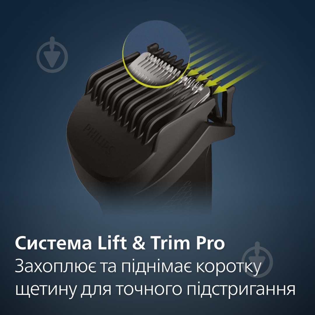 Тример для бороди Philips Beardtrimmer series 5000 BT5515/70 - фото 3