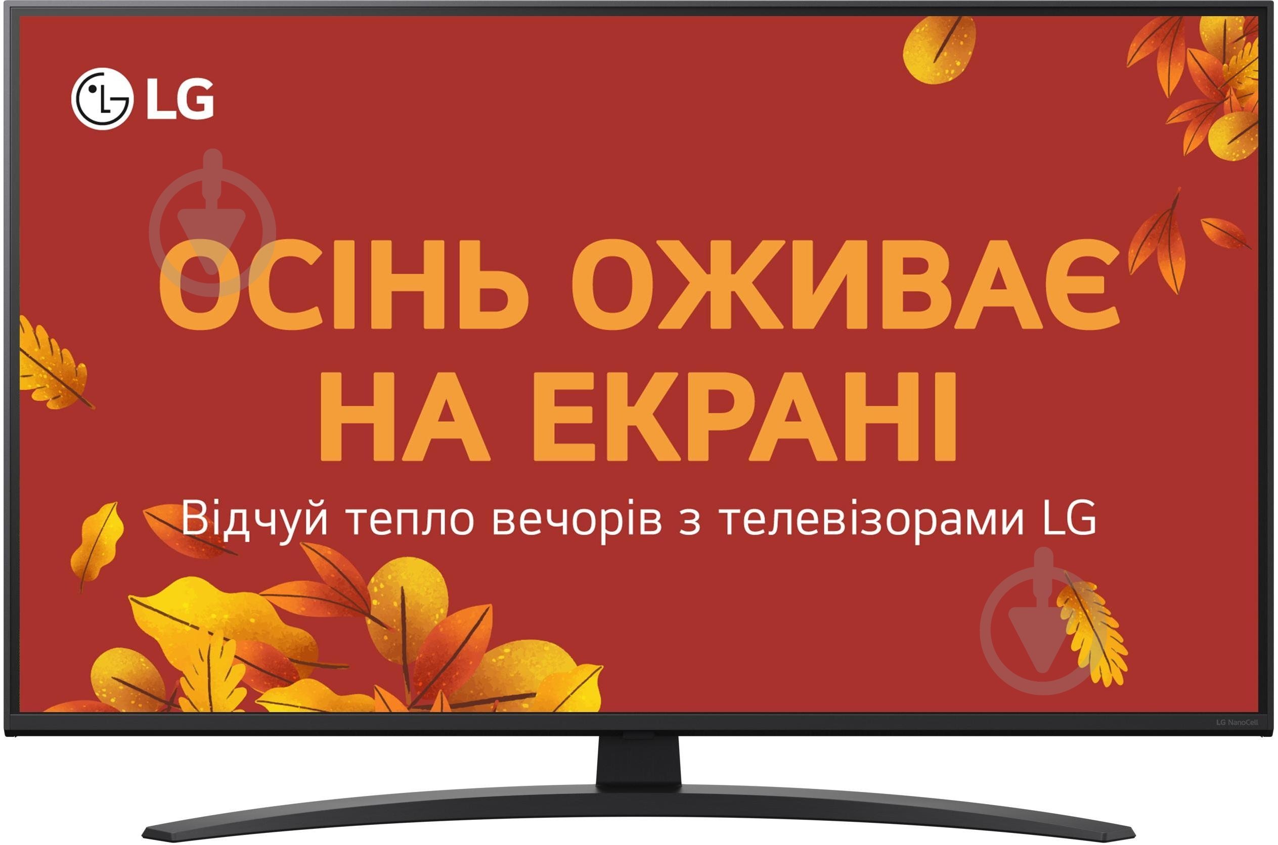 Телевізор LG 43NANO81A6A - фото 1