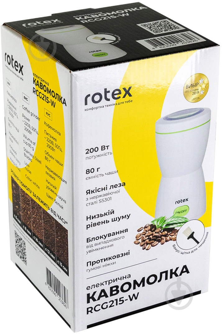 Кофемолка Rotex RCG215-W - фото 6