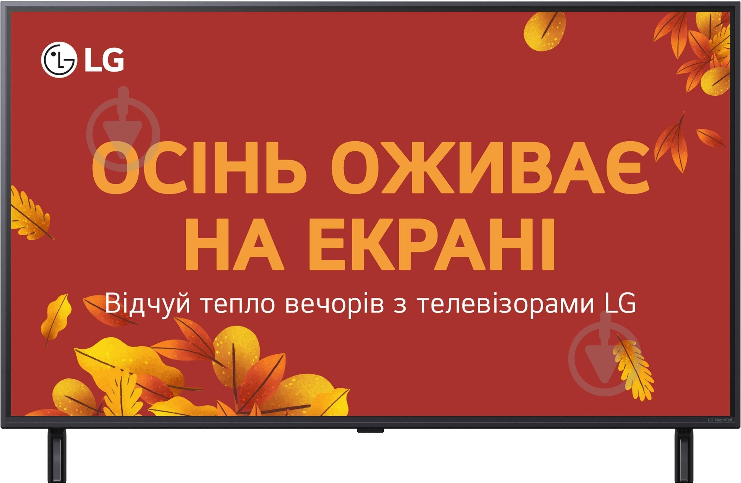 Телевізор LG 43NANO90A6B - фото 1