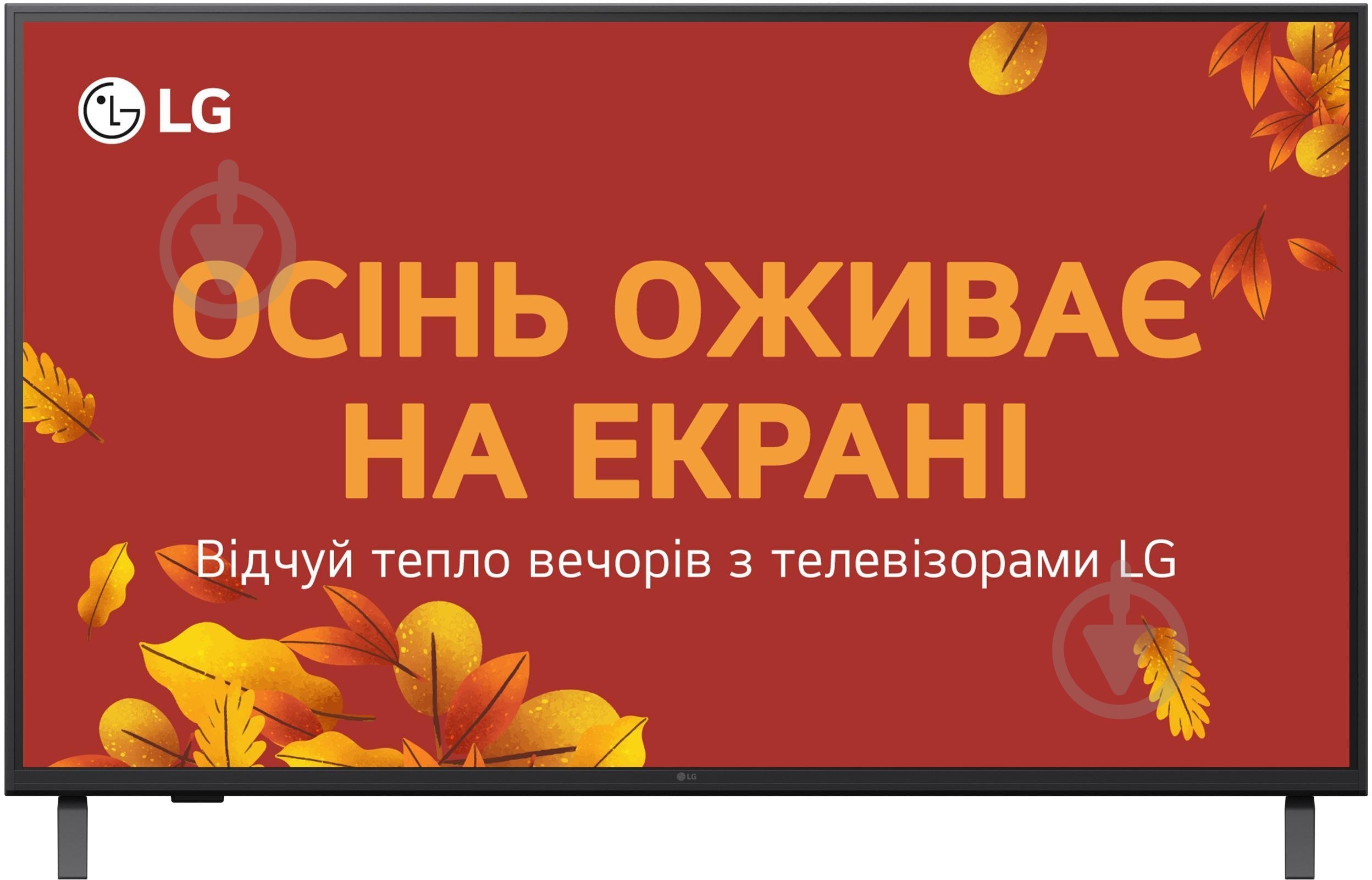 Телевізор LG 43UA75006LA - фото 1