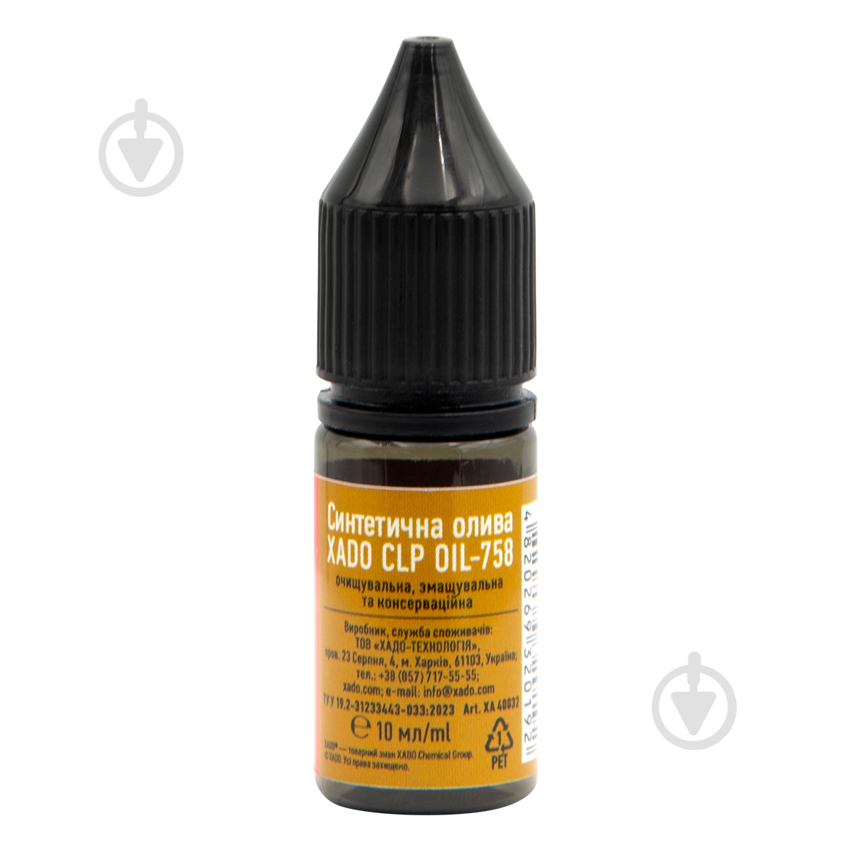 Масло XADO для чистки, смазки и консервации оружия CLP OIL S-758 10 мл - фото 2 Масло XADO для чистки, смазки и консервации оружия CLP OIL S-758 10 мл - фото 2
