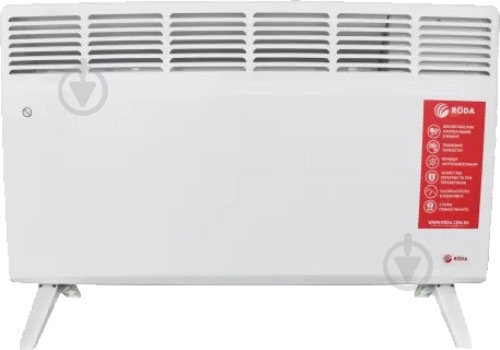 Конвектор электрический Roda RB3-2000EU - фото 1 Конвектор электрический Roda RB3-2000EU - фото 1