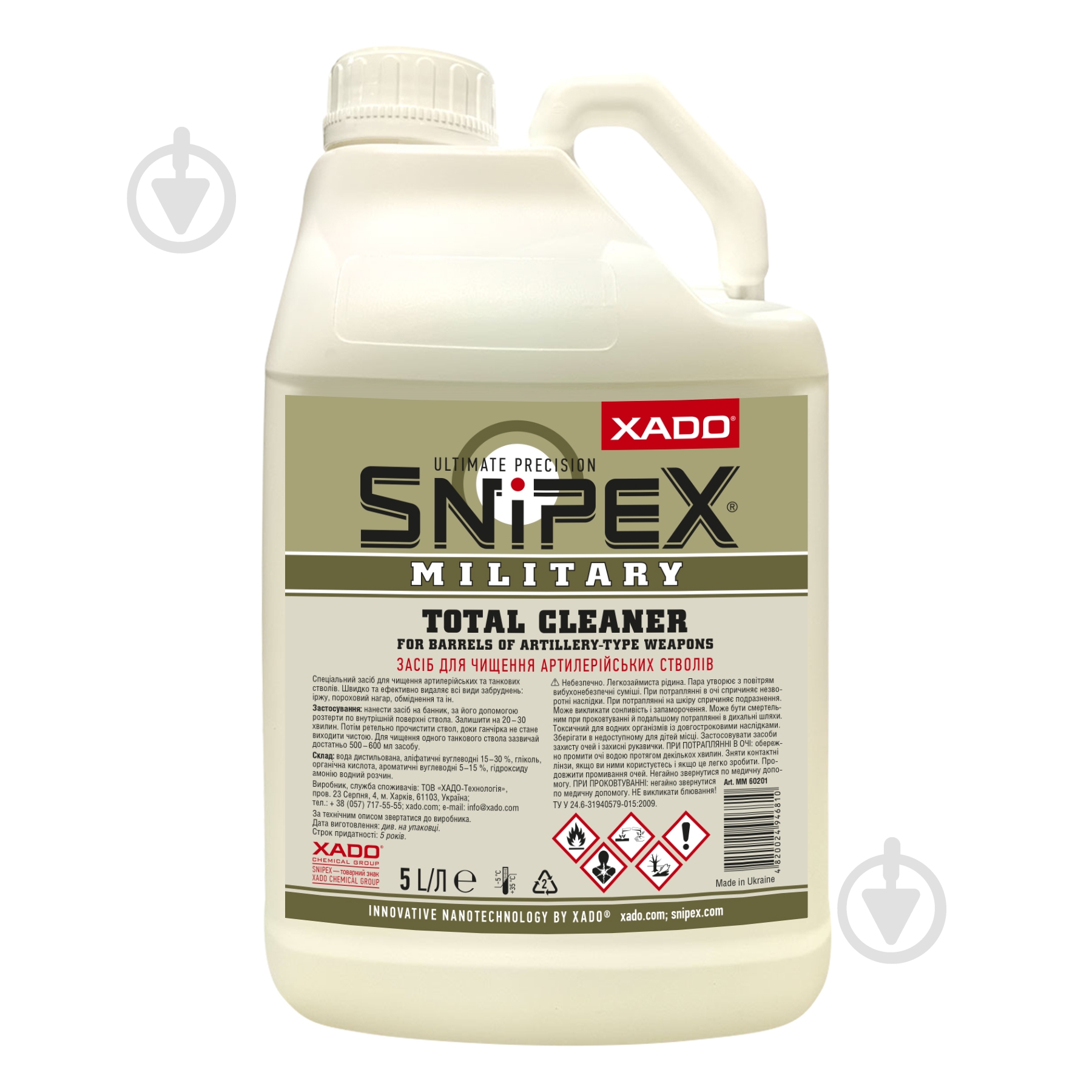 Средство SnipeX для чистки артиллерийских стволов Total Cleaner 5 л - фото 1 Средство SnipeX для чистки артиллерийских стволов Total Cleaner 5 л - фото 1