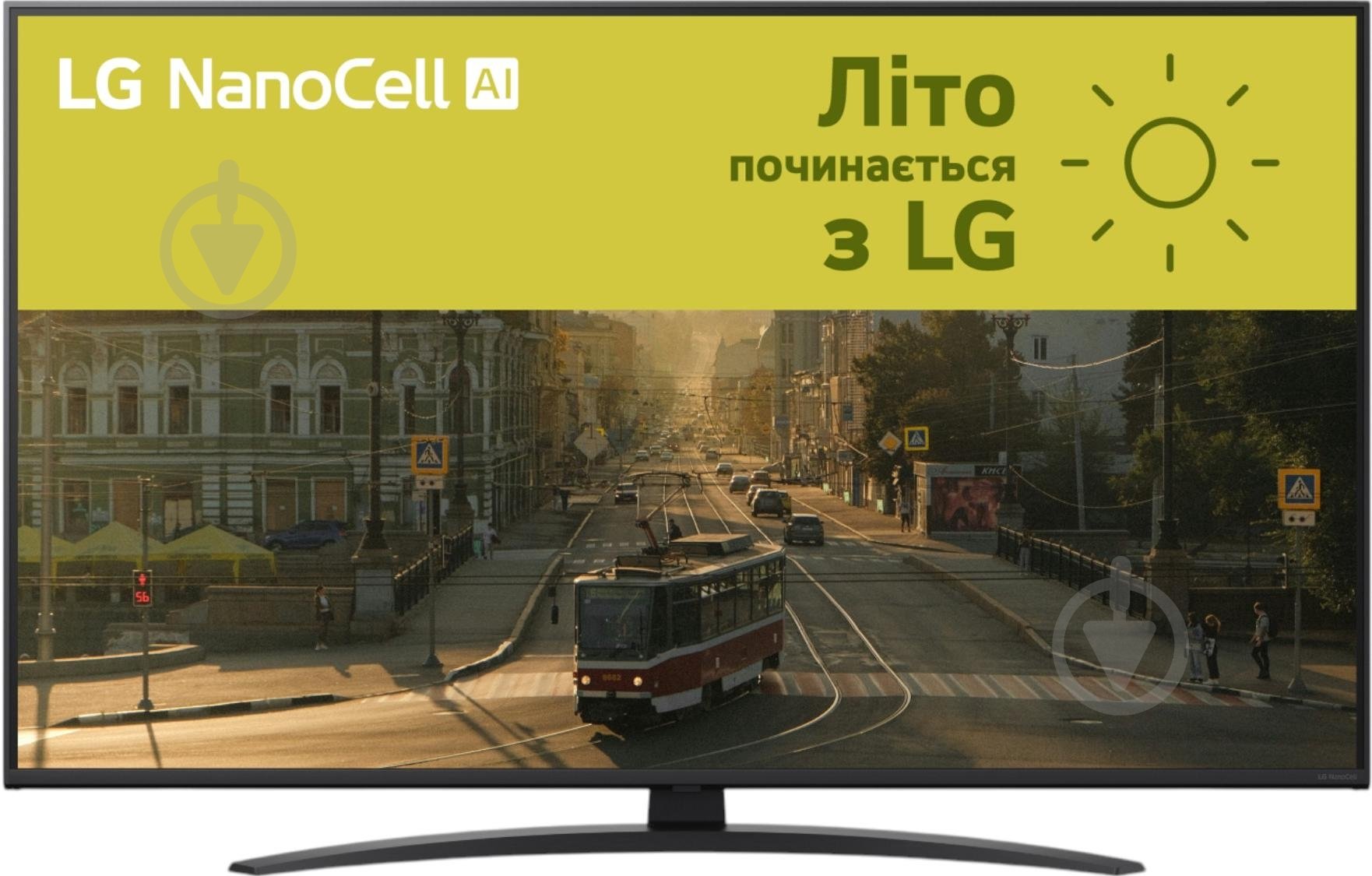Телевизор LG 55NANO81A6A - фото 1