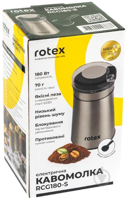 Кофемолка Rotex RCG180-S - фото 9
