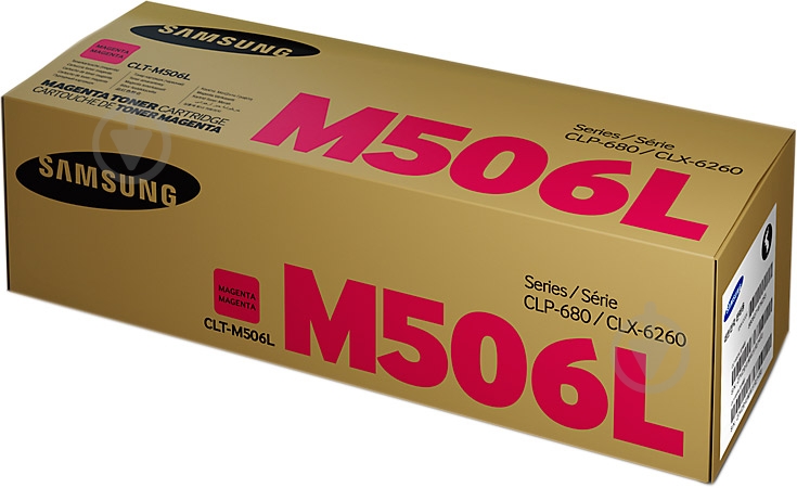 Картридж Samsung CLT-M506L/SEE magenta - фото 3 Картридж Samsung CLT-M506L/SEE magenta - фото 3