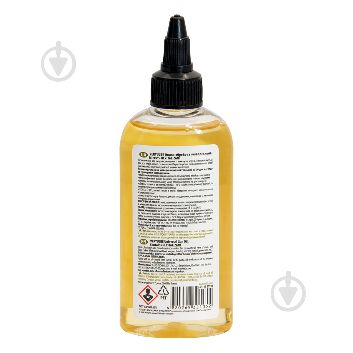 Масло оружейное Verylube Universal Gun Oil 100 мл - фото 2 Масло оружейное Verylube Universal Gun Oil 100 мл - фото 2