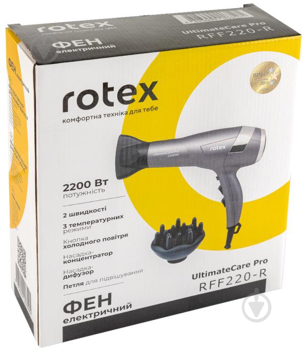 Фен Rotex RFF220-R UltimateCare Pro - фото 5