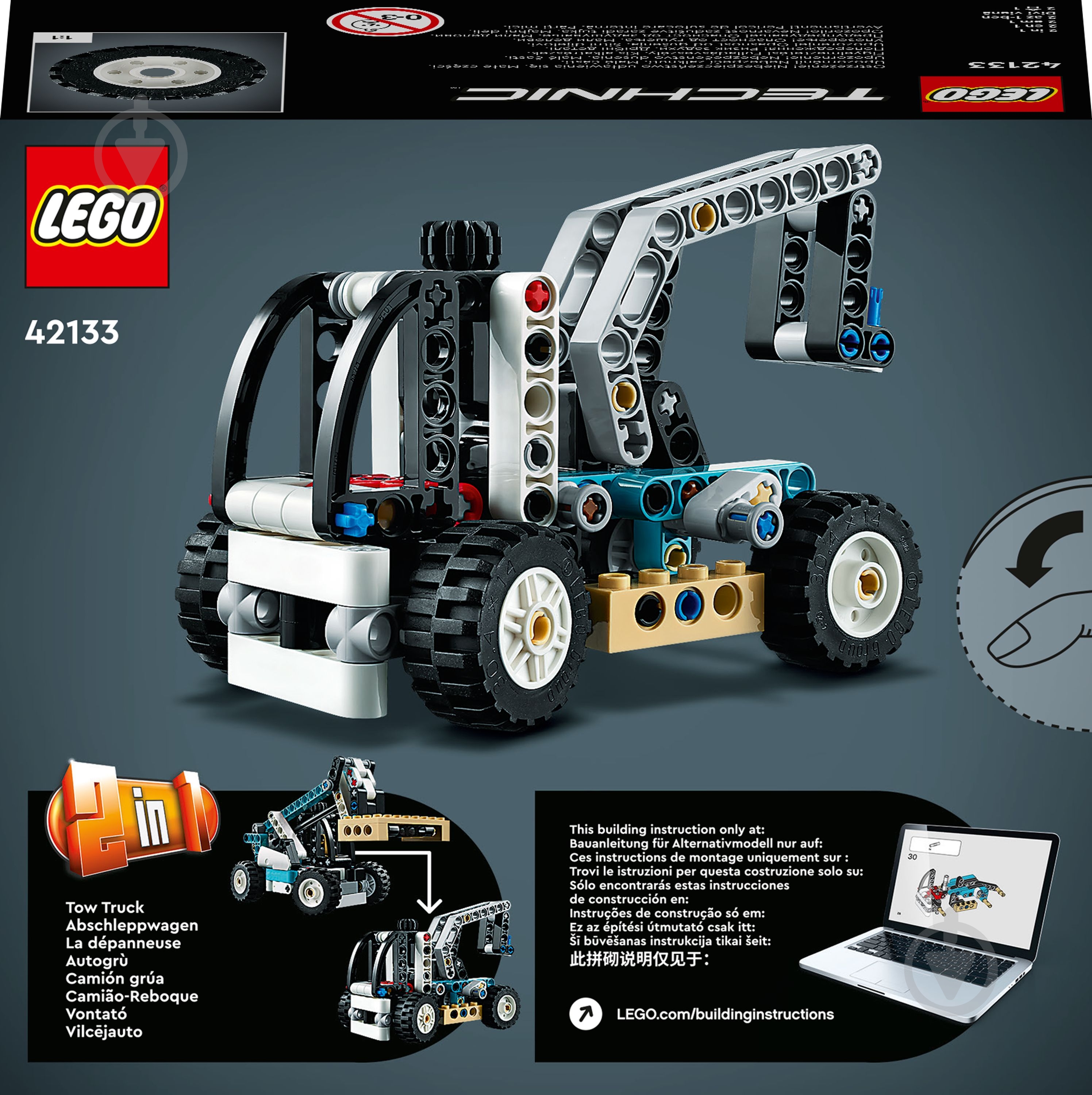 Конструктор LEGO Technic Телескопічний навантажувач 42133 - фото 2