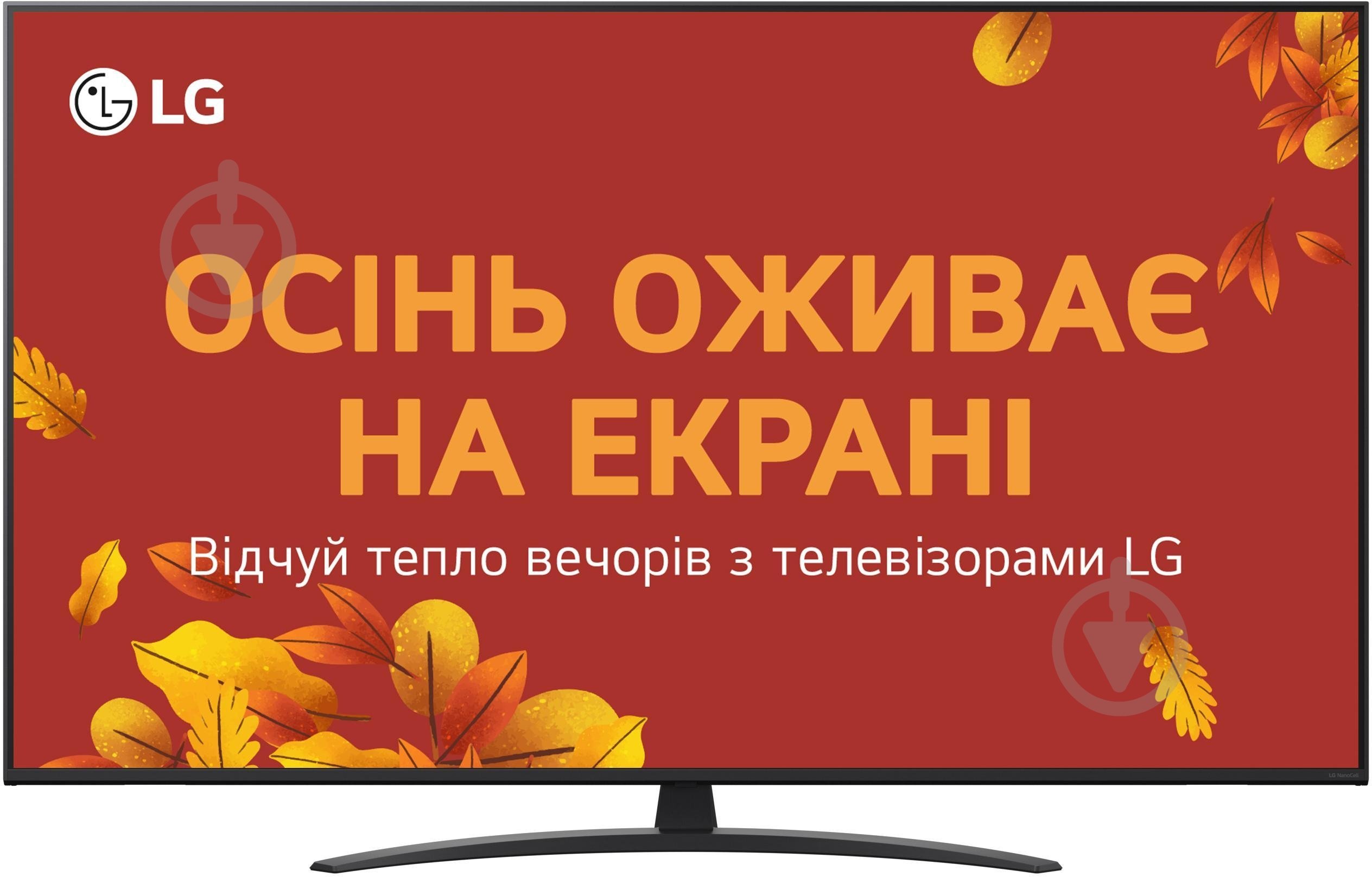 Телевізор LG 65NANO81A6A - фото 1
