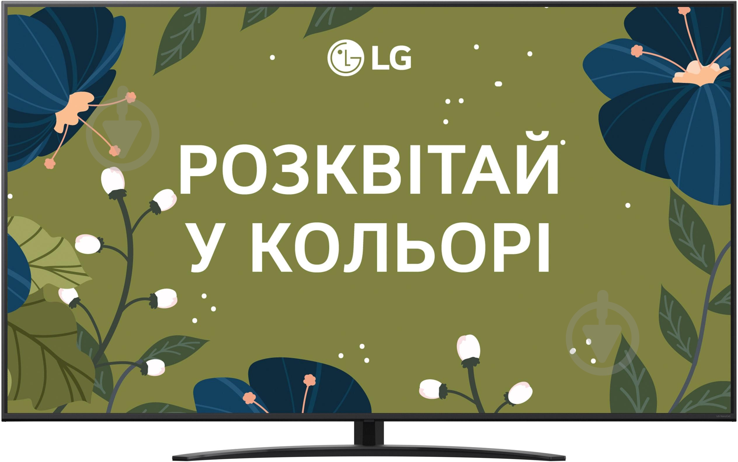 Телевізор LG 65NANO81A6A - фото 1