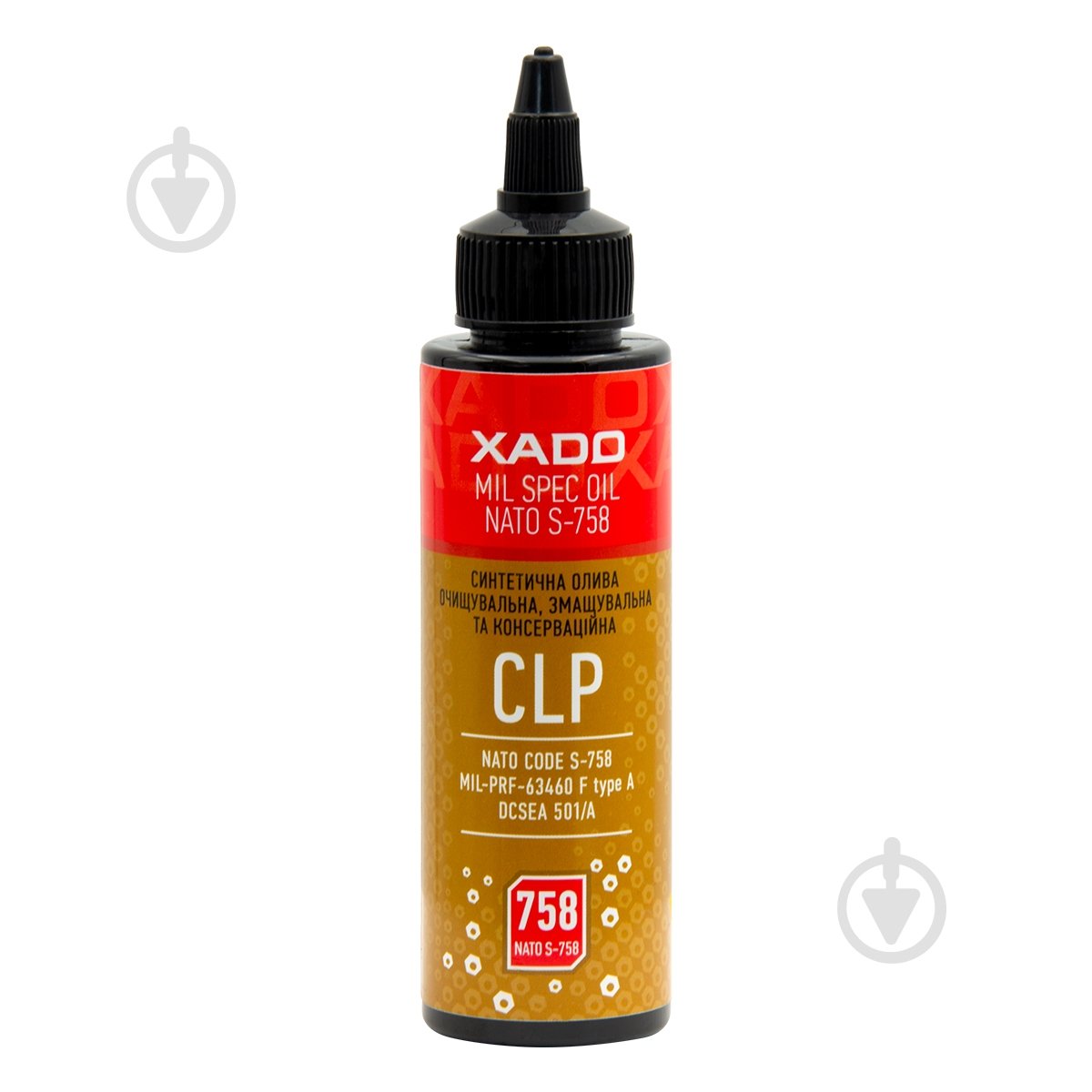 Масло XADO для чистки, смазки и консервации оружия CLP OIL S-758 100 мл - фото 1 Масло XADO для чистки, смазки и консервации оружия CLP OIL S-758 100 мл - фото 1