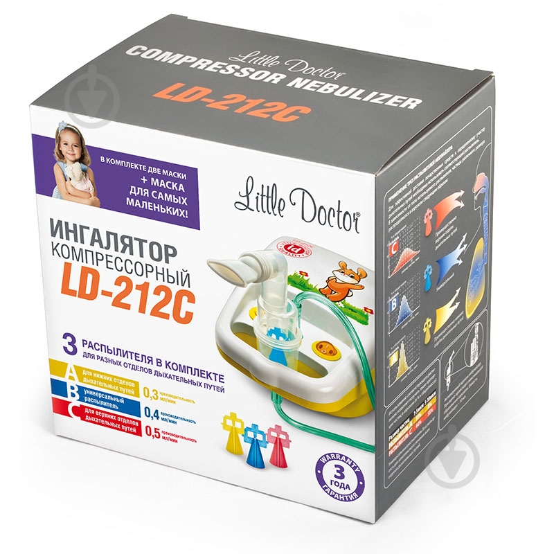 Інгалятор Little Doctor LD-212С жовтий - фото 2
