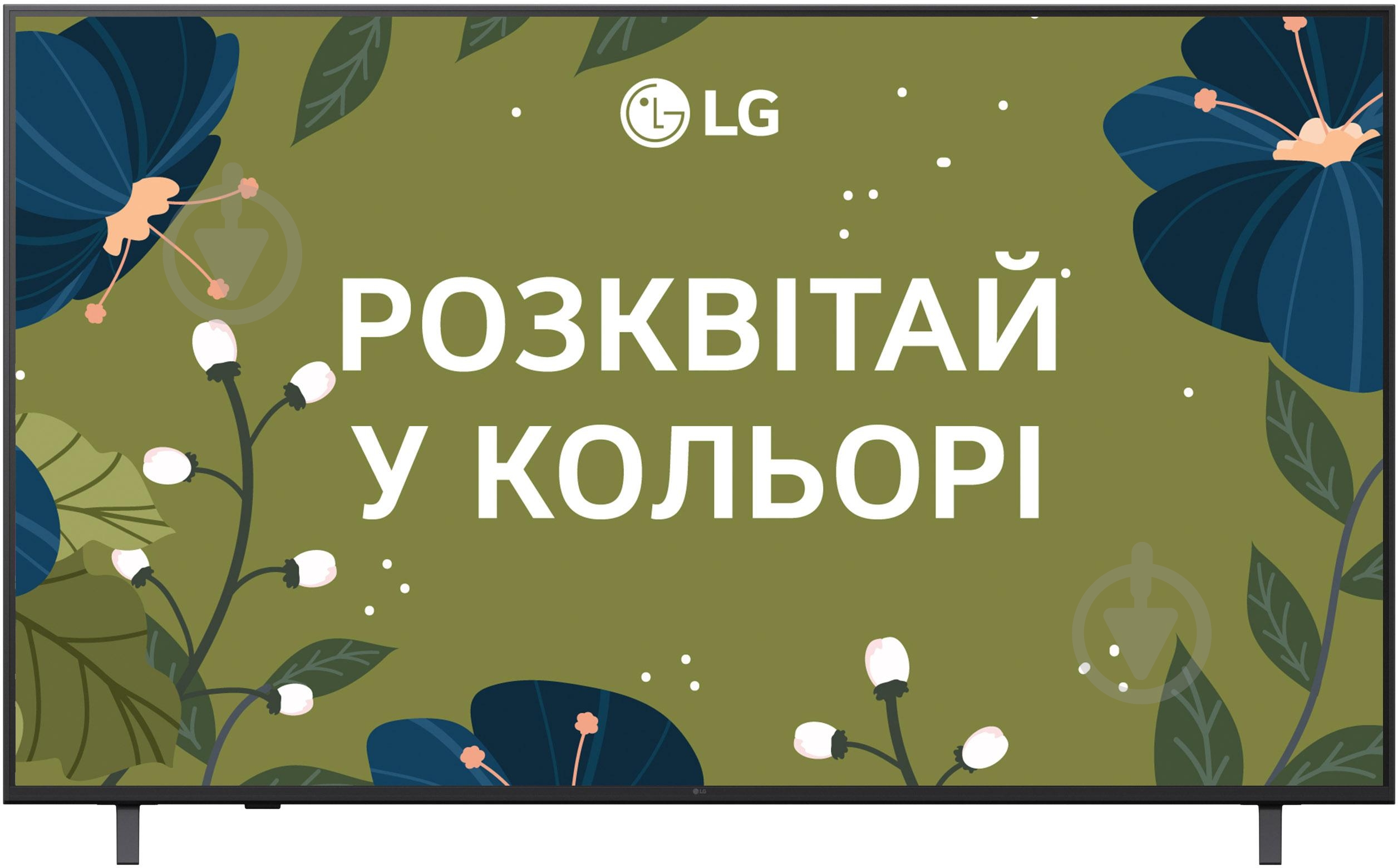 Телевизор LG 65UA75006LA - фото 1