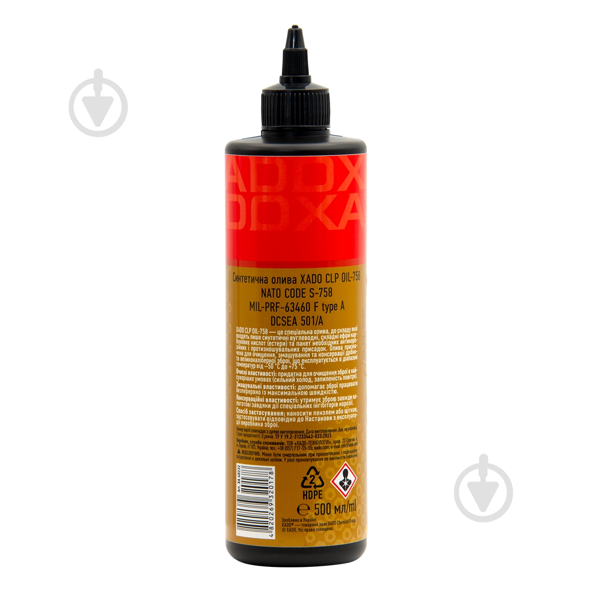 Смазка XADO для чистки, смазки и консервации оружия CLP OIL S-758 500 мл (XA 40232) - фото 2 Смазка XADO для чистки, смазки и консервации оружия CLP OIL S-758 500 мл (XA 40232) - фото 2
