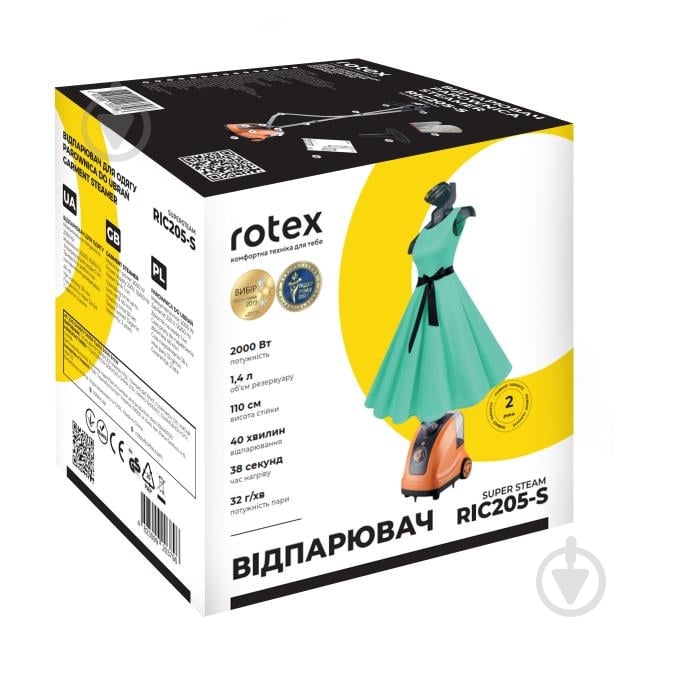 Отпариватель ручной Rotex RIC205-S SUPER STEAM - фото 10
