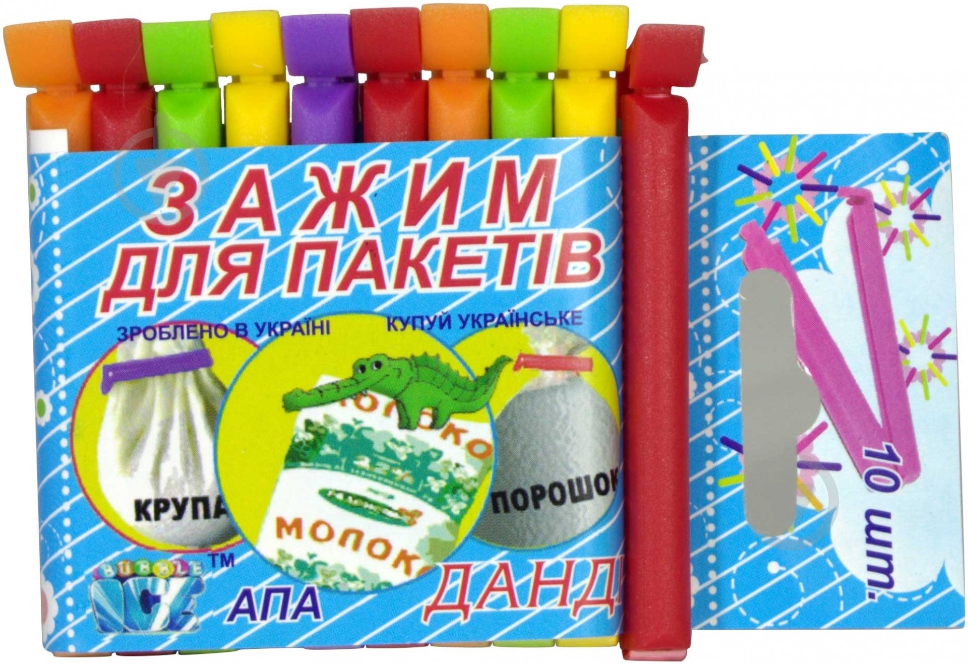 Зажимы для пакетов Данди 10 шт. - фото 1