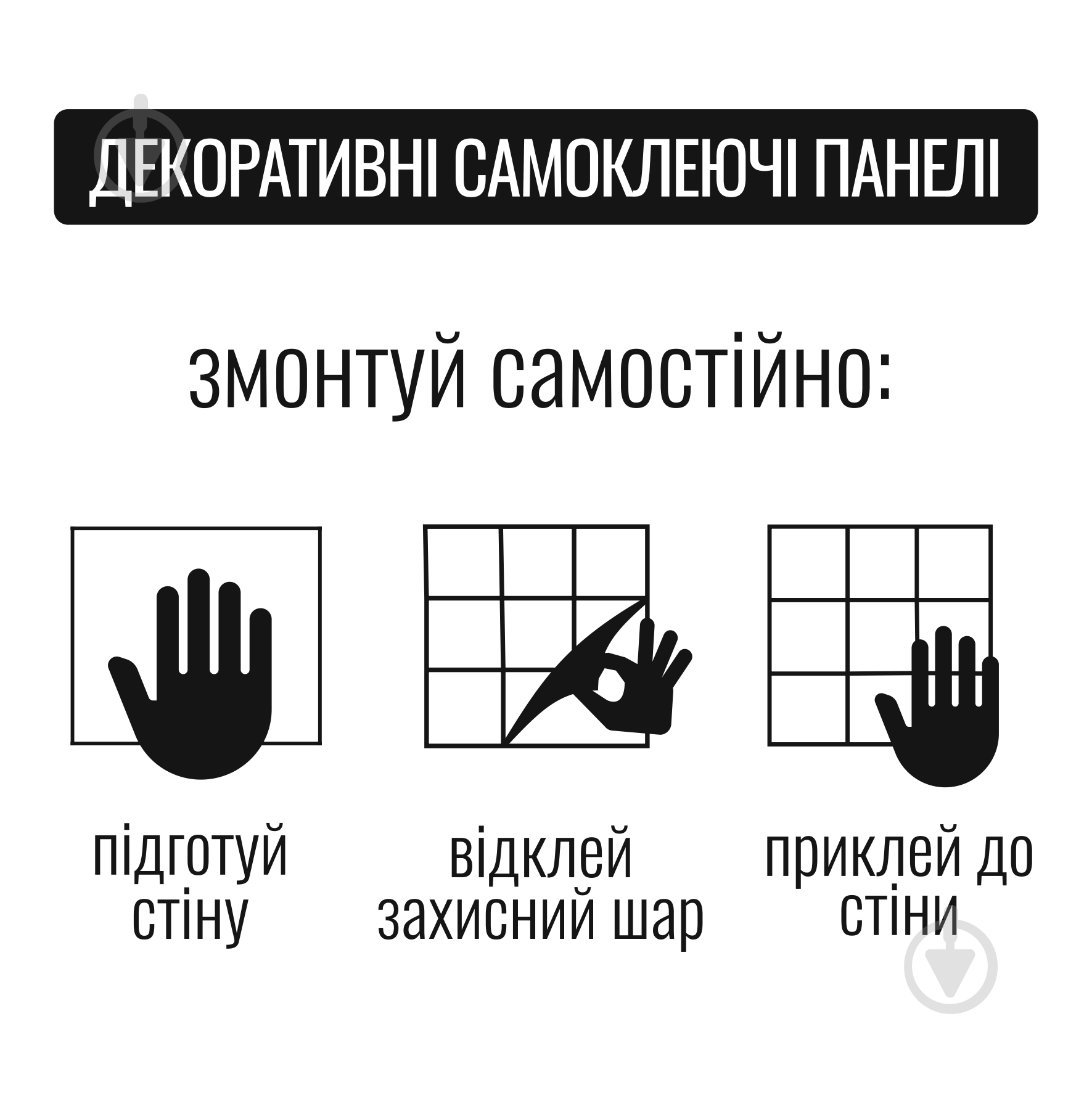 Декоративна панель EMERGO cамоклеюча Синій Шестикутник Home Inspire - фото 3 Декоративна панель EMERGO cамоклеюча Синій Шестикутник Home Inspire - фото 3