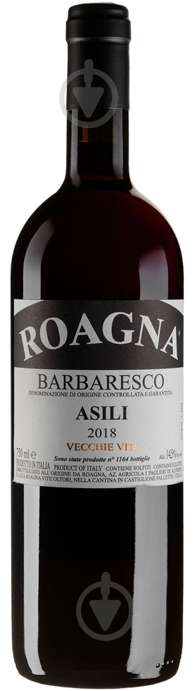 Вино Roagna Barbaresco Asili Vecchie Viti 2018 0,75 л - фото 1 Вино Roagna Barbaresco Asili Vecchie Viti 2018 0,75 л - фото 1