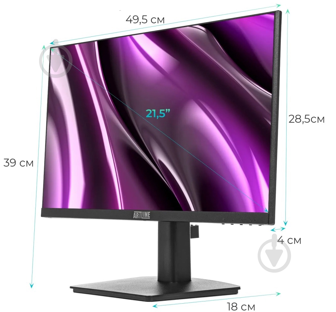 Монитор Artline 21,5" (B22F60) - фото 3