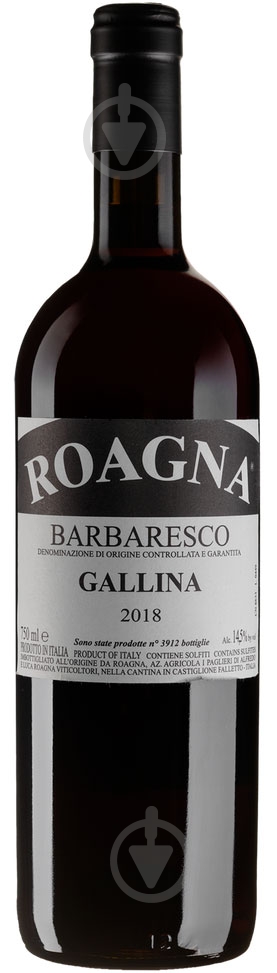 Вино Roagna Barbaresco Gallina 2018 0,75 л - фото 1 Вино Roagna Barbaresco Gallina 2018 0,75 л - фото 1