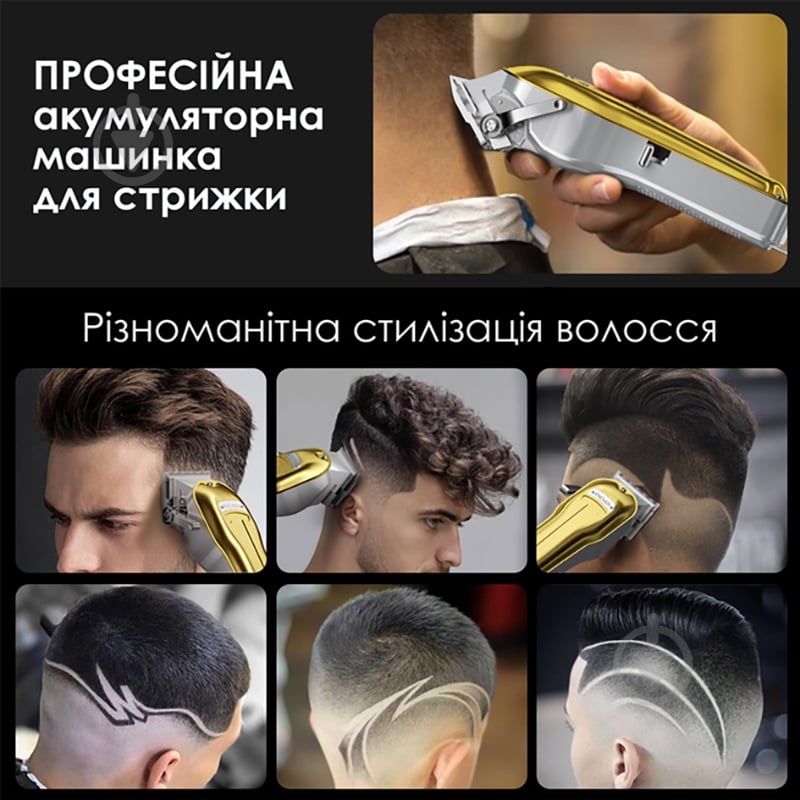 Машинка для підстригання ENCHEN Boost 3 - фото 4