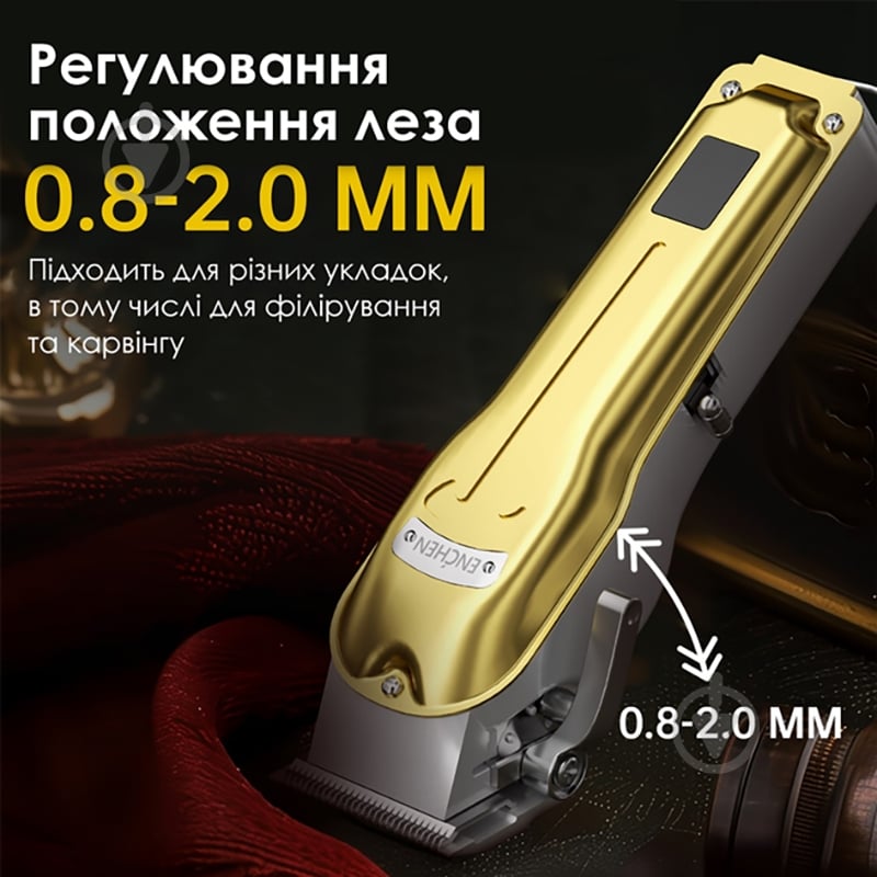 Машинка для підстригання ENCHEN Boost 3 - фото 5