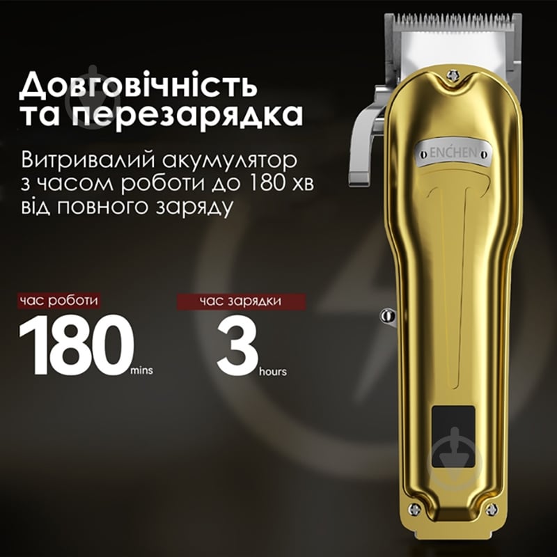 Машинка для підстригання ENCHEN Boost 3 - фото 6