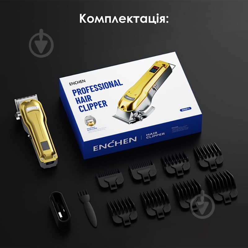 Машинка для підстригання ENCHEN Boost 3 - фото 7