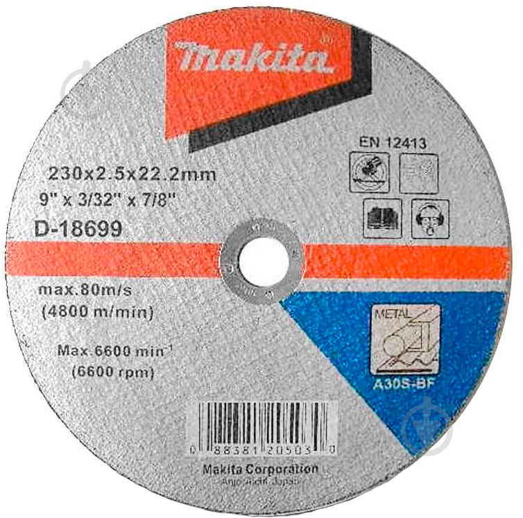 Болгарка (угловая шлифмашина) Makita и отрезной диск по стали 18699 GA9020RFD-18699 - фото 10 Болгарка (угловая шлифмашина) Makita и отрезной диск по стали 18699 GA9020RFD-18699 - фото 10