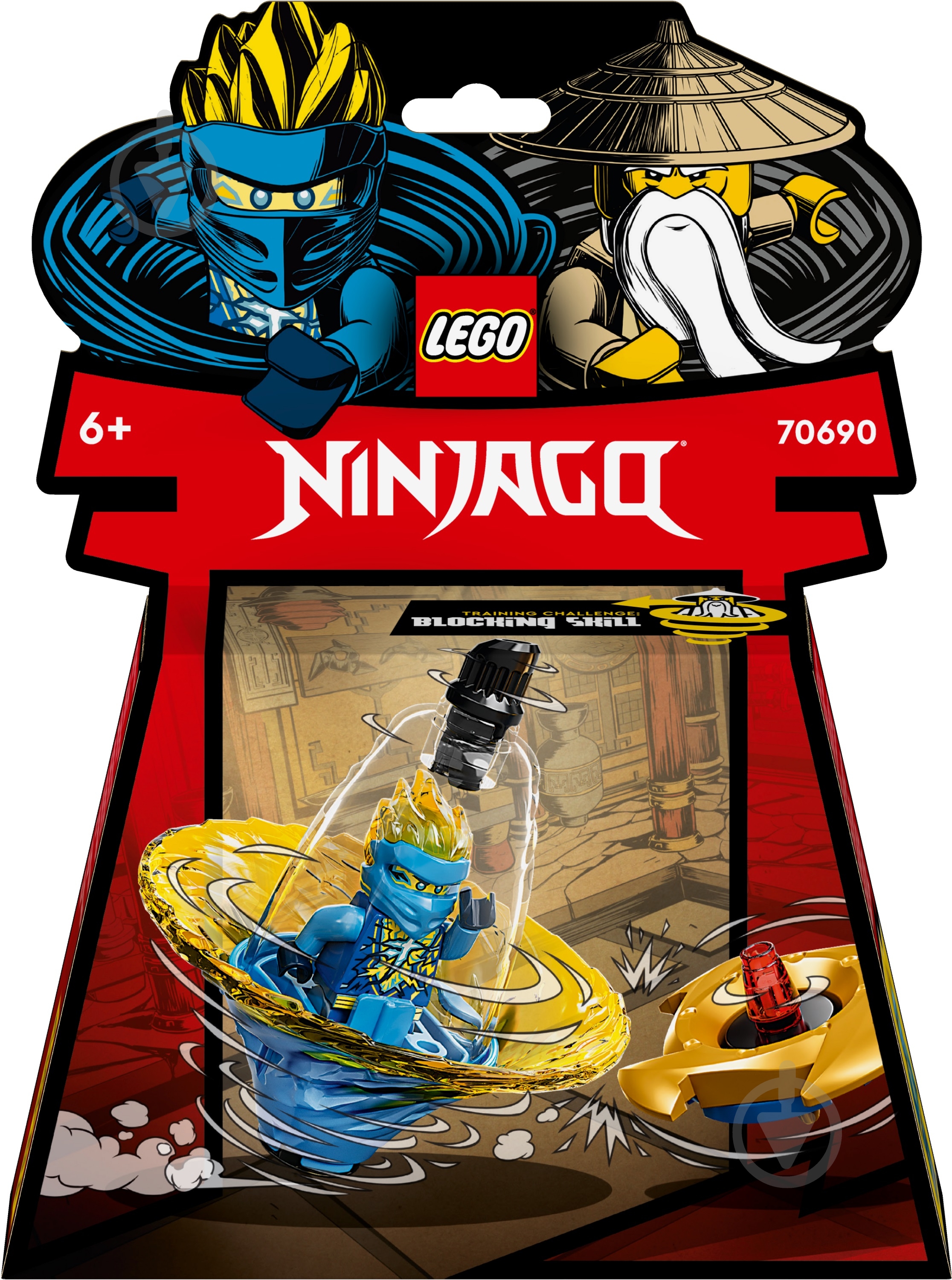 ᐉ Конструктор LEGO NINJAGO Обучение кружитцу ниндзя Джея 70690