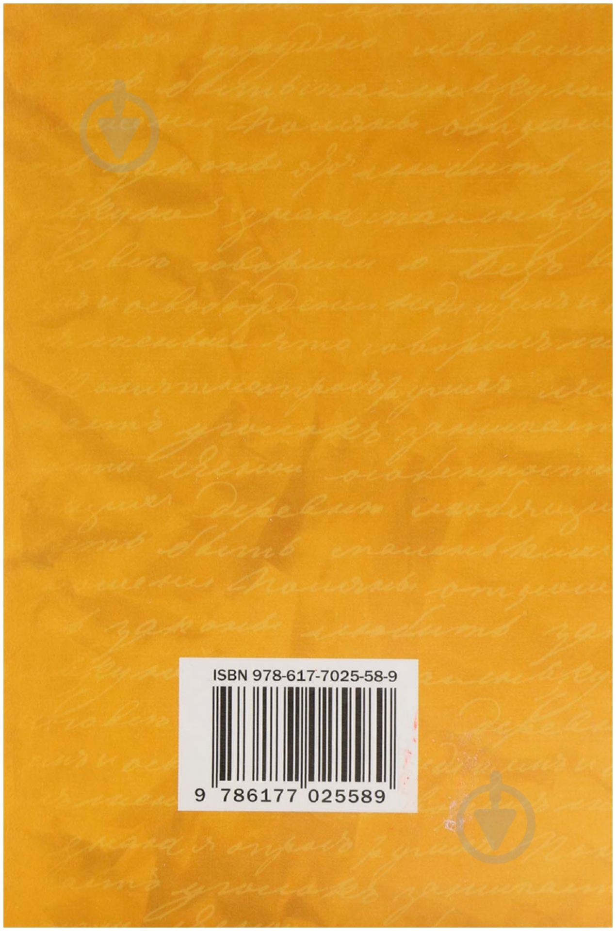 Книга Джек Лондон «Жага до життя» 978-617-7025-58-9 - фото 2 Книга Джек Лондон «Жага до життя» 978-617-7025-58-9 - фото 2
