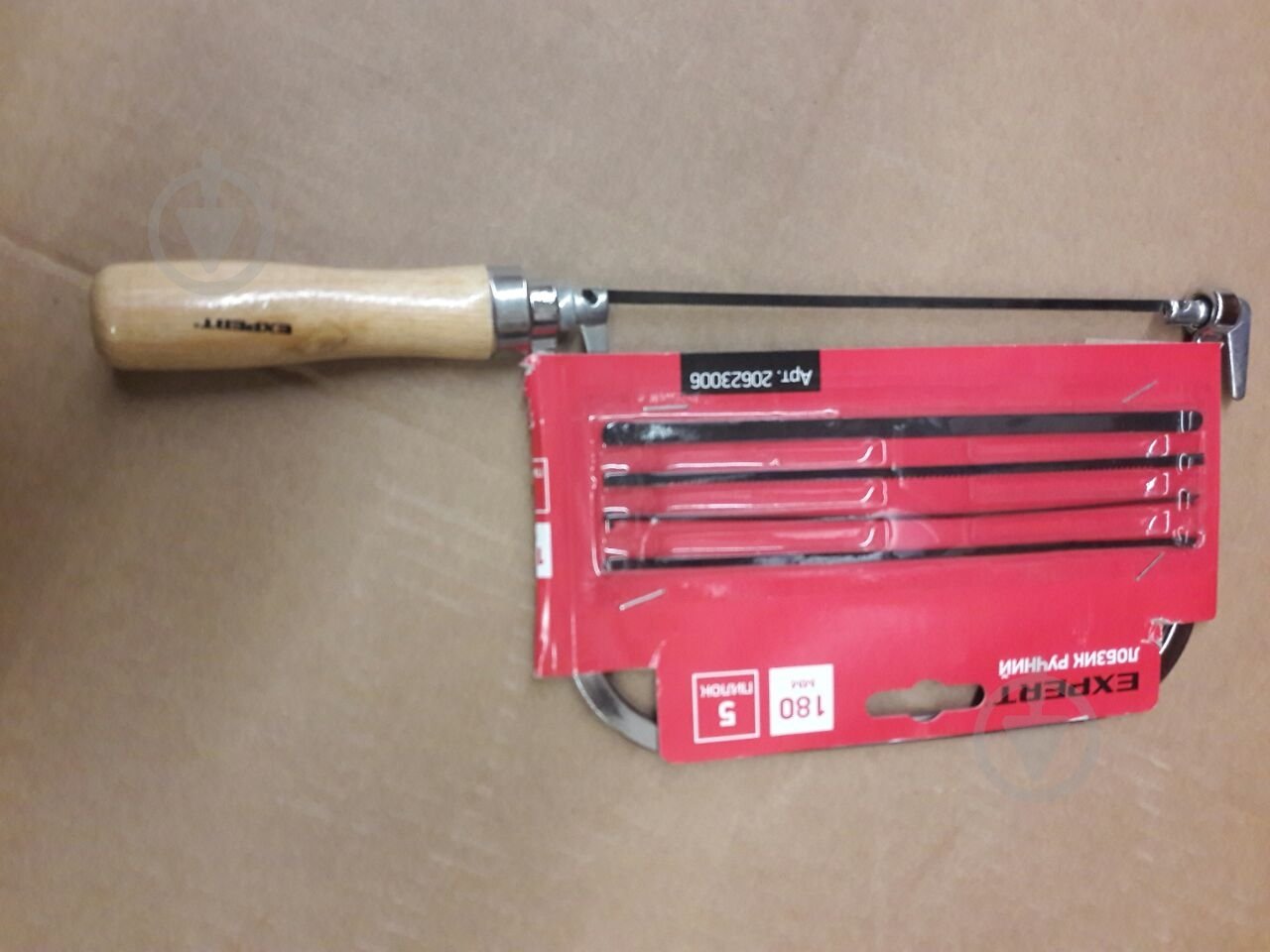 УЦЕНКА! Лобзик Expert 1987 (УЦ №2996) - фото 4 УЦЕНКА! Лобзик Expert 1987 (УЦ №2996) - фото 4