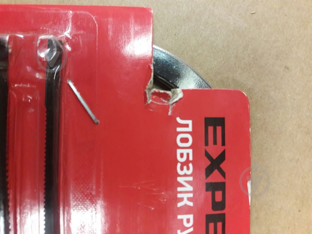 УЦЕНКА! Лобзик Expert 1987 (УЦ №2996) - фото 8 УЦЕНКА! Лобзик Expert 1987 (УЦ №2996) - фото 8