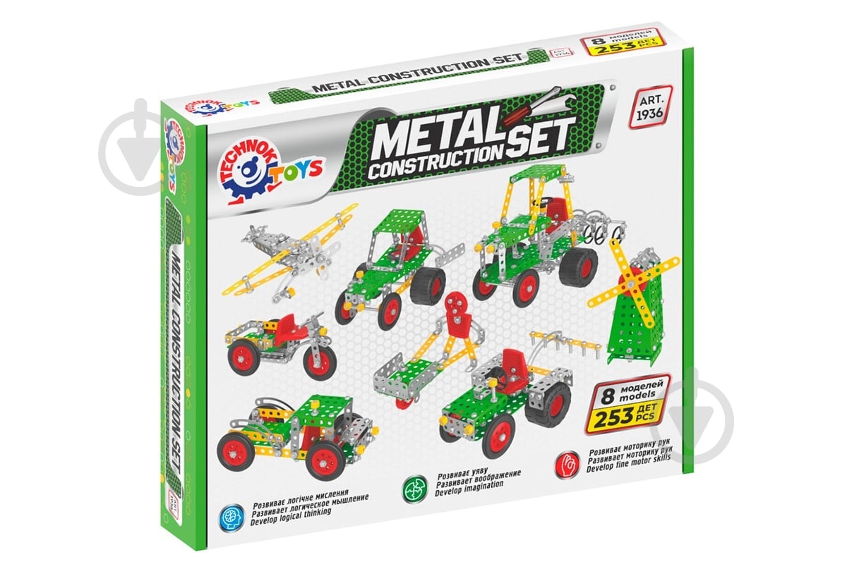 Конструктор металлический ТехноК 1936 - фото 1