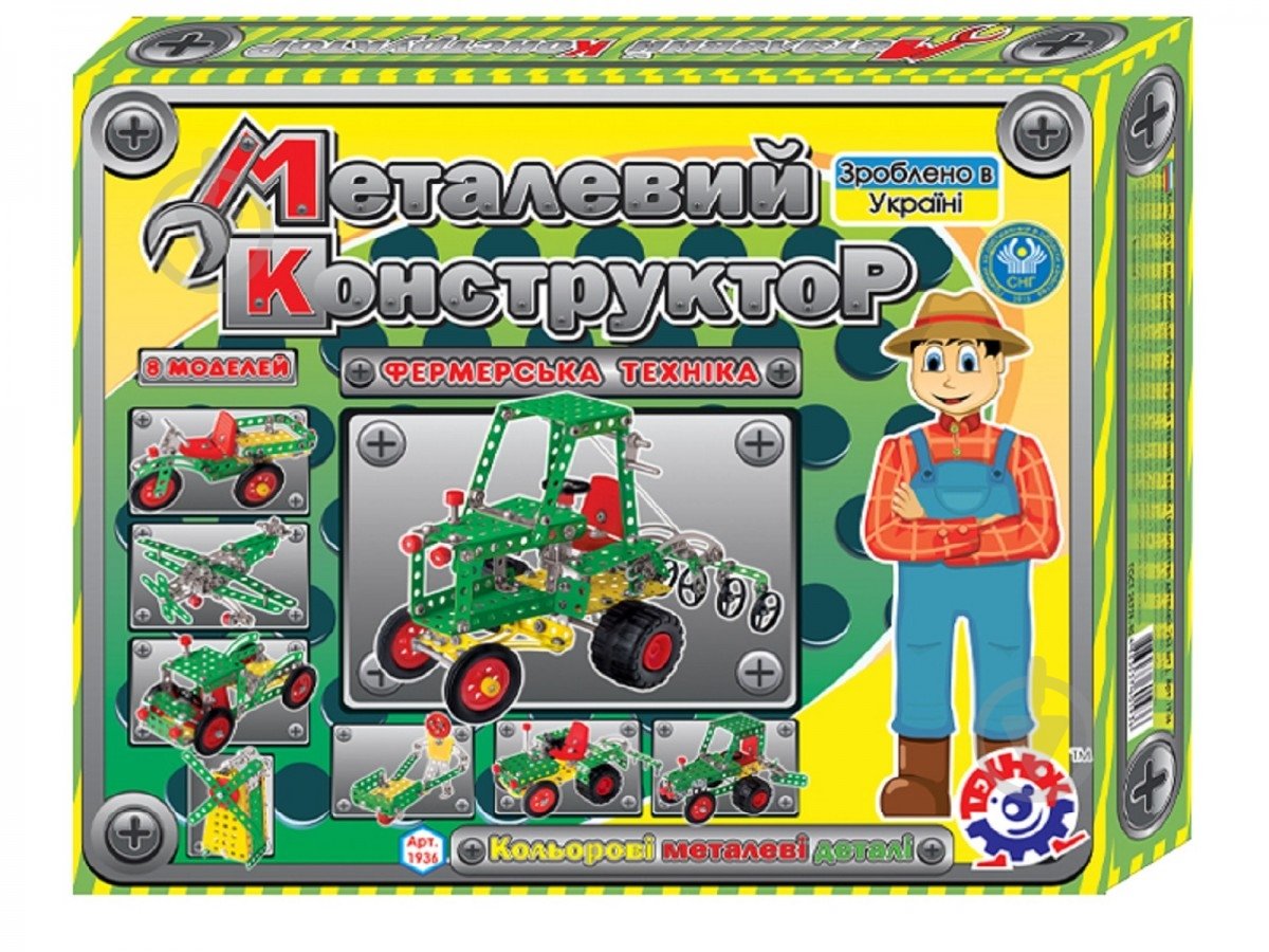 Конструктор металлический ТехноК 1936 - фото 2