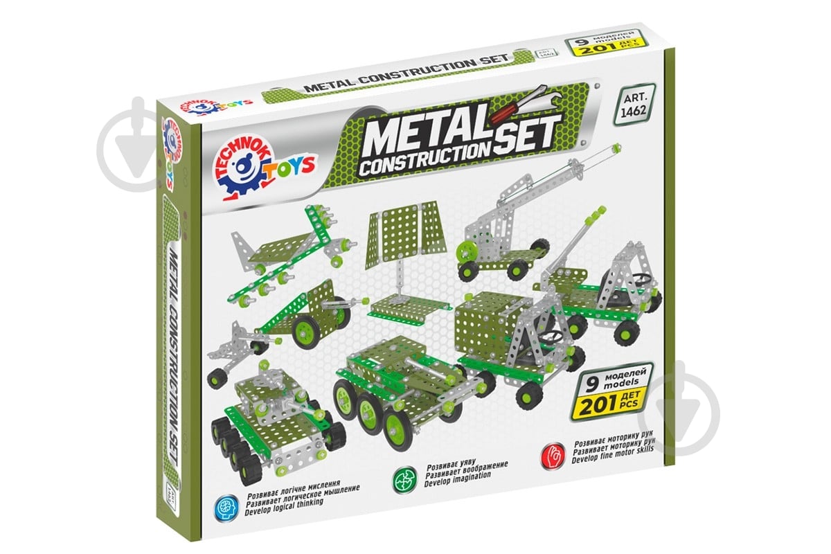 Конструктор металлический ТехноК 1462 - фото 1