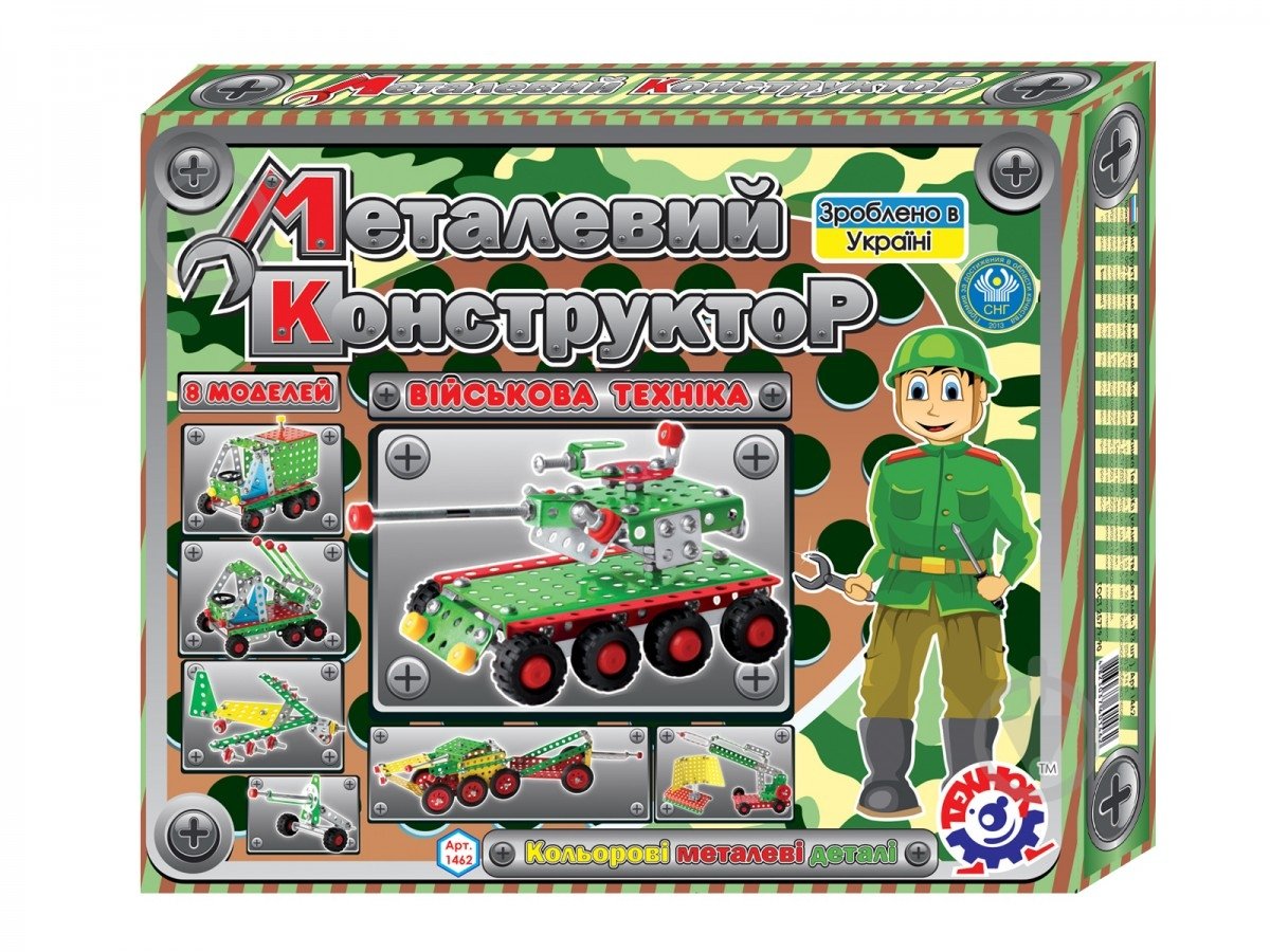 Конструктор металлический ТехноК 1462 - фото 2