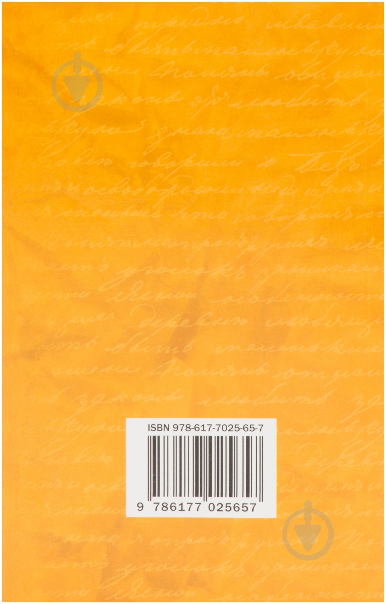 Книга Джейн Остин «Нортенгерське абатство» 978-617-7025-65-7 - фото 2 Книга Джейн Остин «Нортенгерське абатство» 978-617-7025-65-7 - фото 2