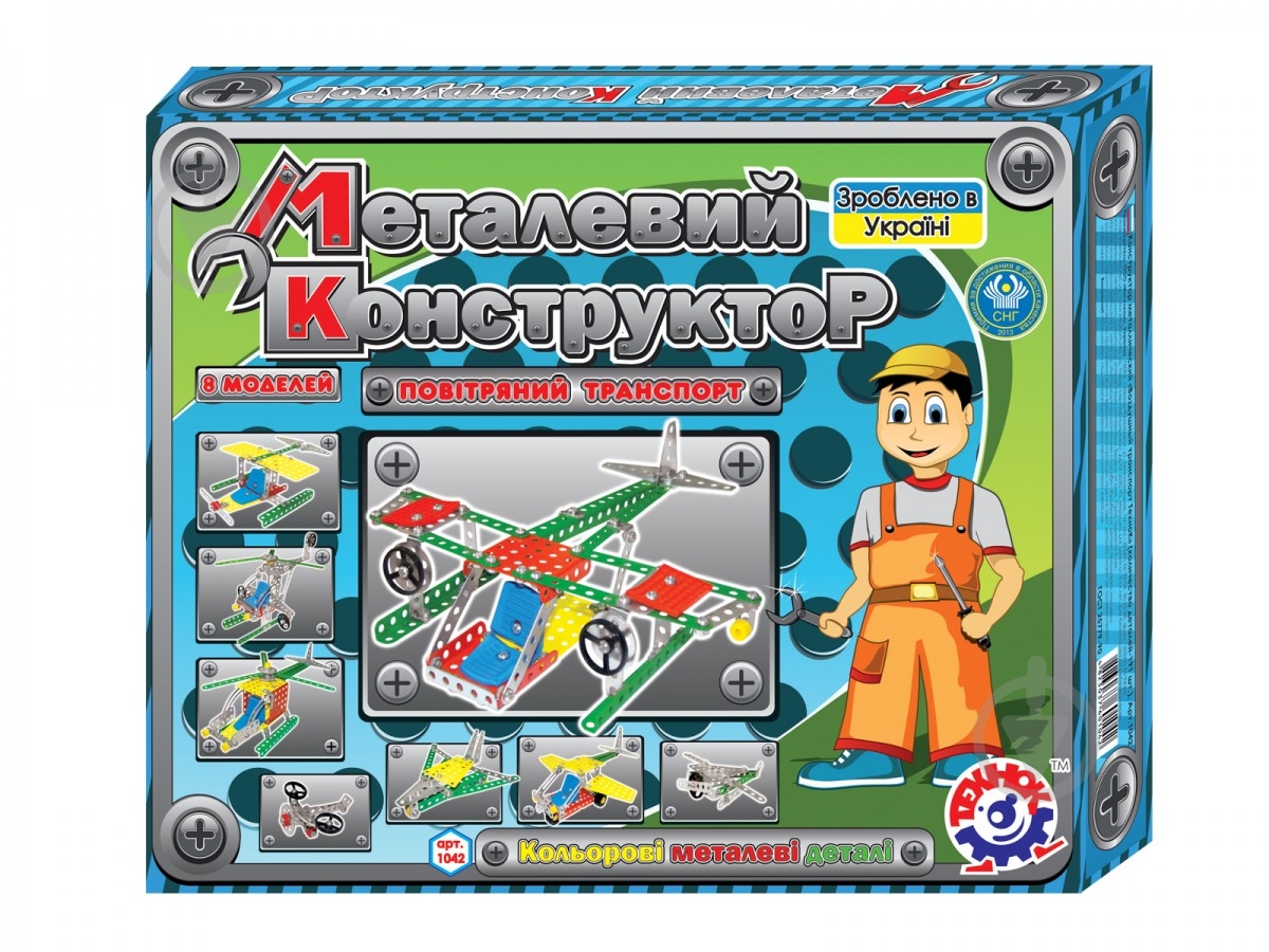 Конструктор металлический ТехноК 1042 - фото 3 Конструктор металлический ТехноК 1042 - фото 3