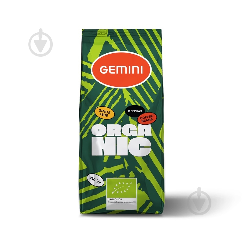 Кофе в зернах Gemini Organic 250 г - фото 1