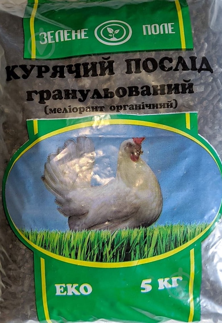 Добриво органічне Зелене поле курячий послід гранульований 5 кг - фото 1 Добриво органічне Зелене поле курячий послід гранульований 5 кг - фото 1