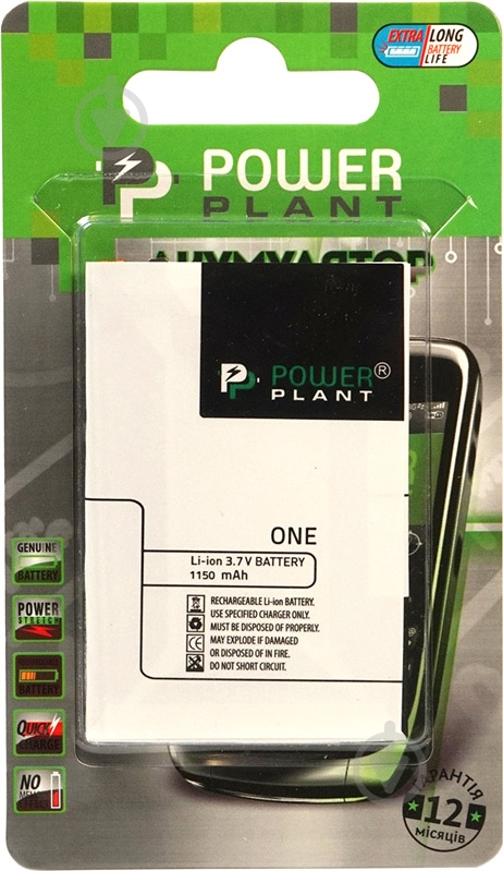 Акумулятор PowerPlant HTC One (BN07100) 1150 мА/г - фото 1