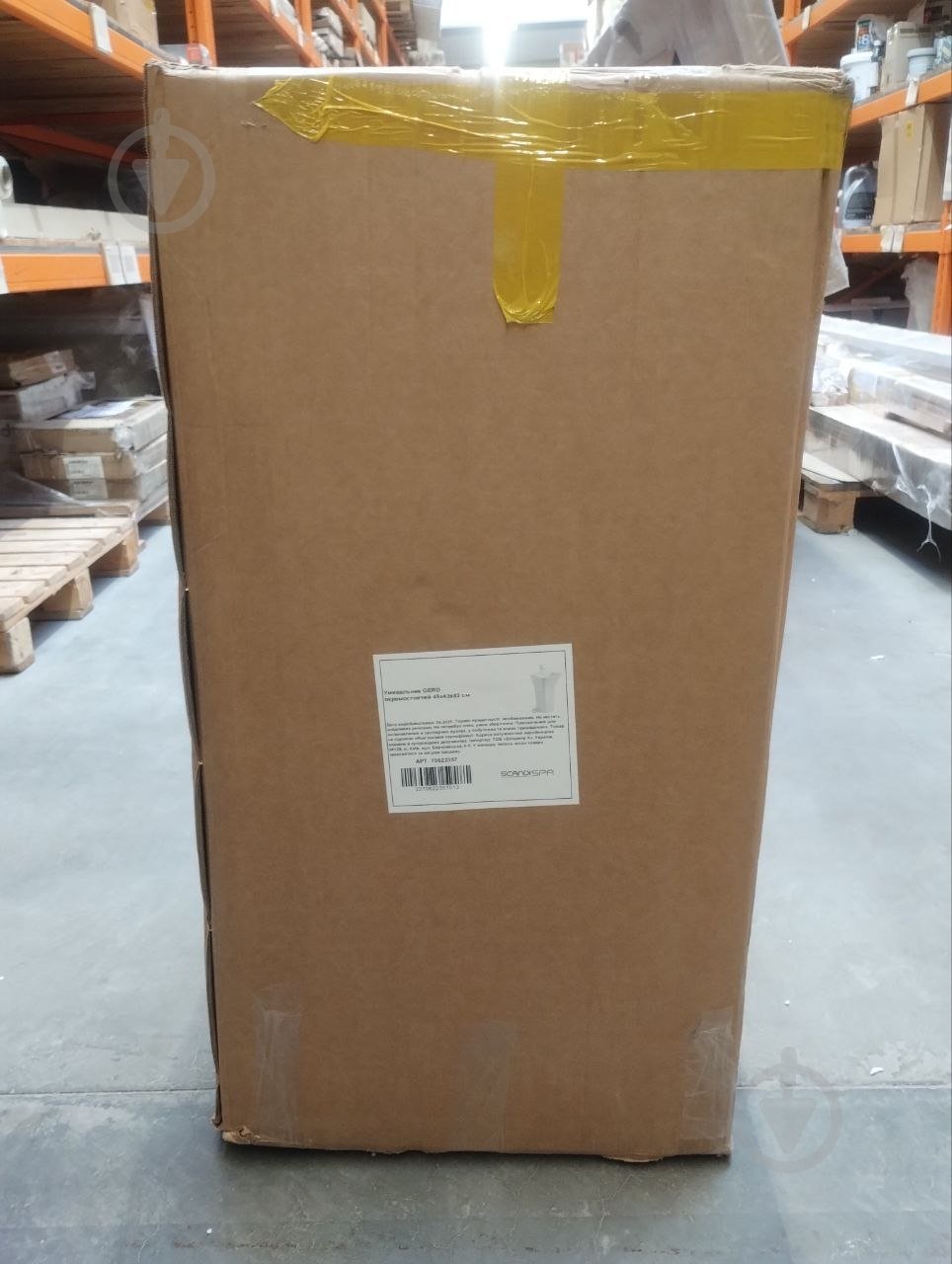 УЦЕНКА! Умывальник ScandiSPA Gerd G315 - фото 10 УЦЕНКА! Умывальник ScandiSPA Gerd G315 - фото 10