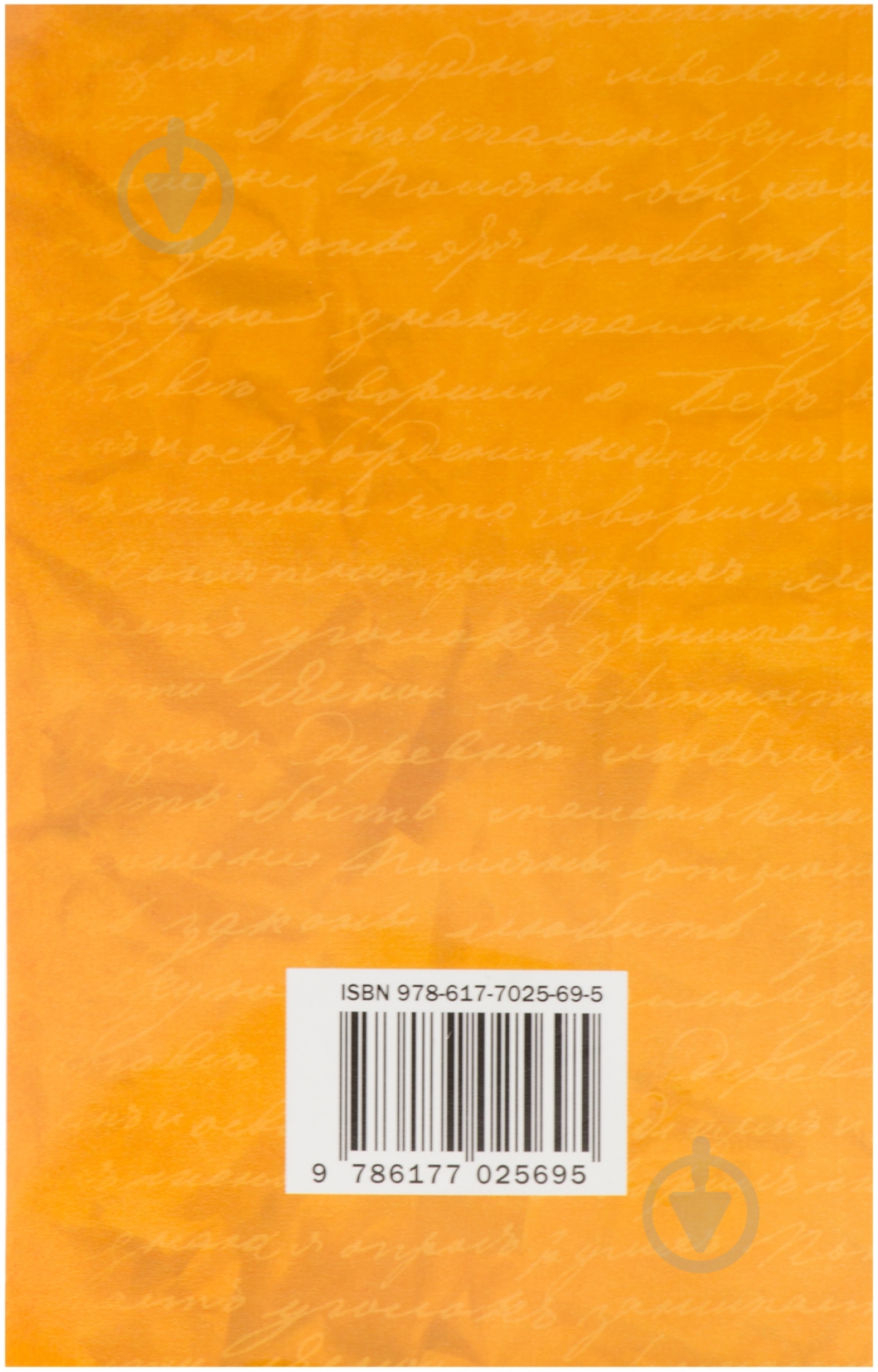 Книга Артур Конан Дойл «Пригоди Шерлока Холмса» 978-617-7025-69-5 - фото 2 Книга Артур Конан Дойл «Пригоди Шерлока Холмса» 978-617-7025-69-5 - фото 2