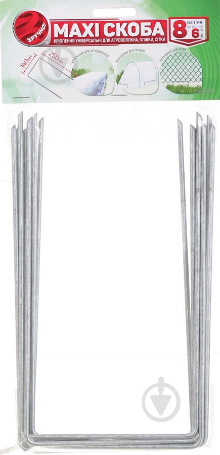 Скоби Altern maxi 8 шт. - фото 4